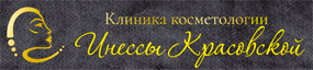 Логотип Клиника Косметологии Инессы Красовской